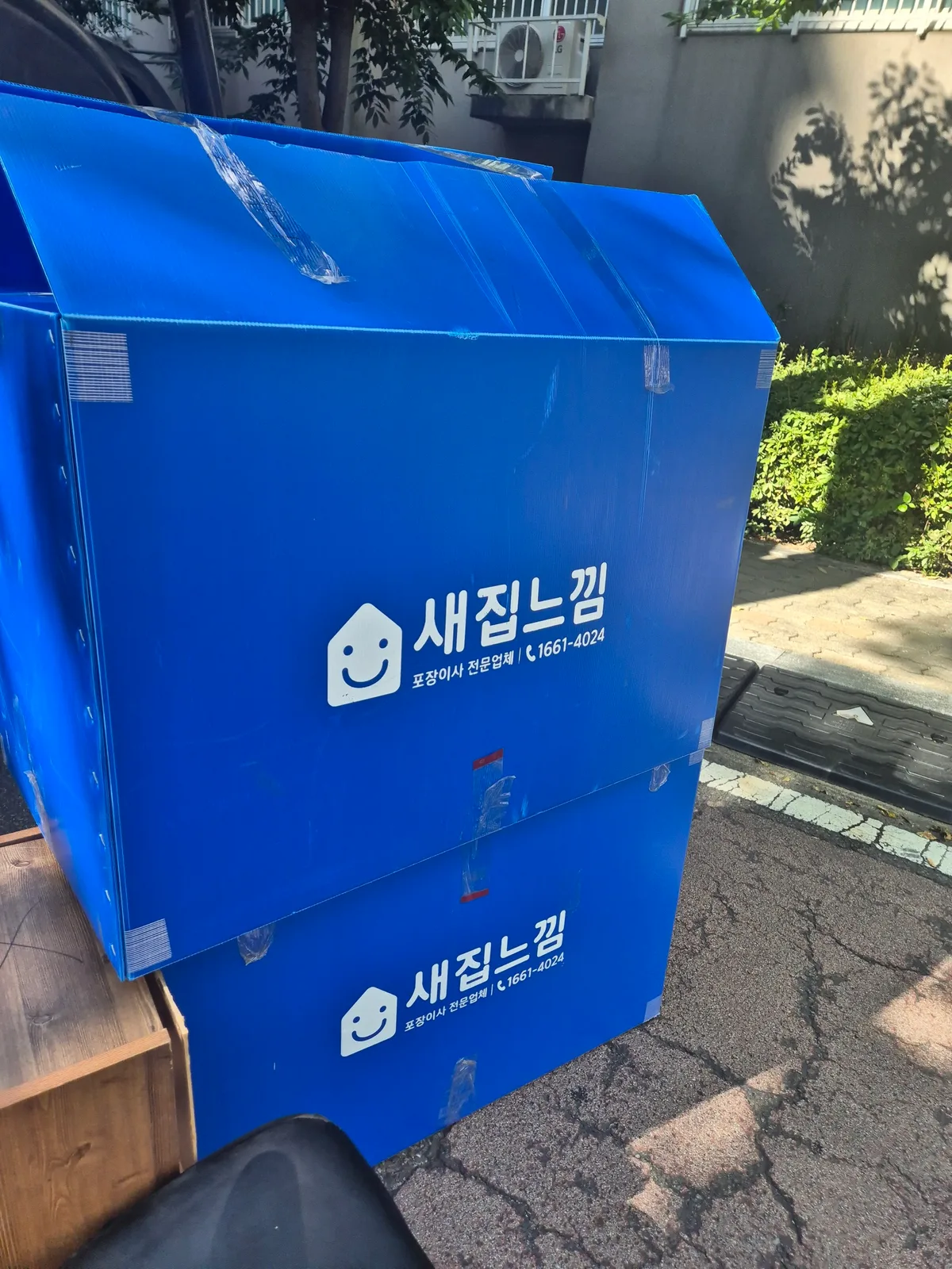 서울 이사 트럭 상차·운반 작업